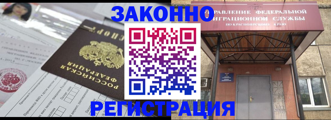 форма 3 в Белогорске